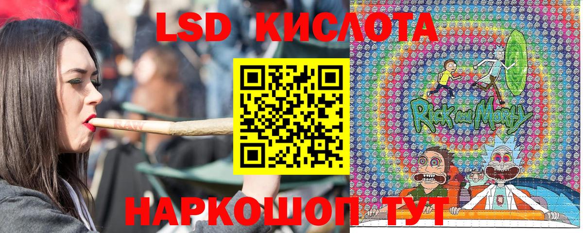 Марки NBOMe  Вход с VPN  Карасук  Марки 25I-NBOMe 1,8мг 
