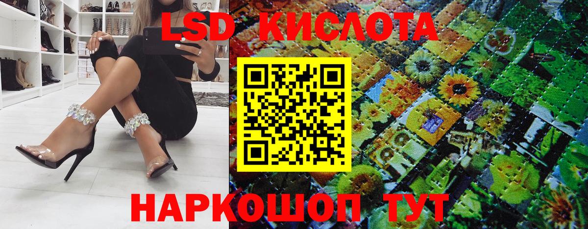 Марки N-bome 1,8мг Карасук
