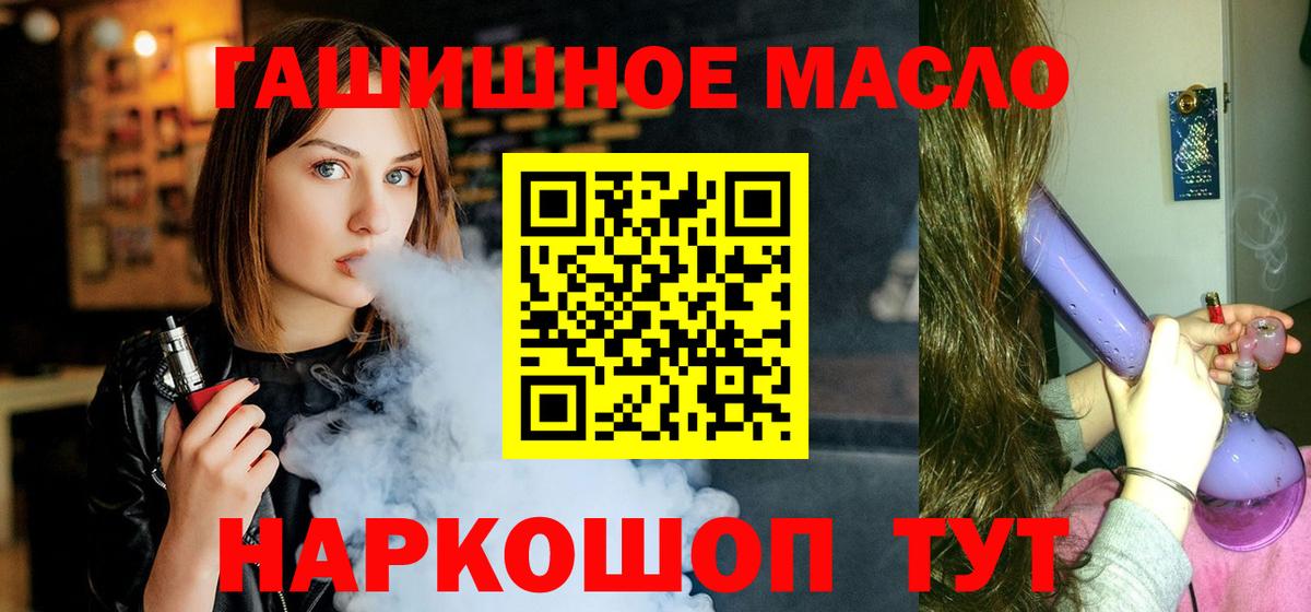 Карасук  hydra как зайти  Вход с VPN  ТГК вейп с тгк 