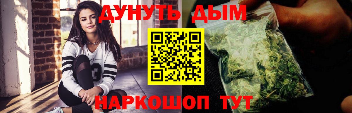 Шишки марихуана гибрид  Вход с VPN  Карасук  Конопля Ganja  Бошки марихуана тримм  МАРИХУАНА сатива 